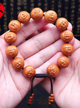橄榄核手串正圆浮雕财迷核雕文玩纯手工雕刻八大财神弥勒手链男女
