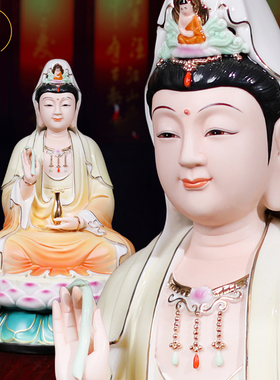 九仙阁德化陶瓷坐莲观世音菩萨佛像家用供奉客厅摆件微笑菩萨神像