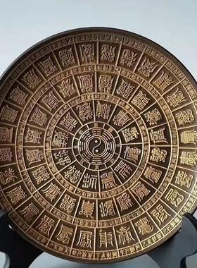 古玩八卦罗盘仿古做旧纯铜五行八卦罗盘家用五福铜盘家居店铺摆件