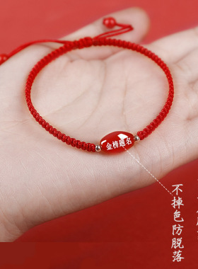 适合送同学的小礼物送给高三学生的锦鲤红绳手绳金榜题名中考祝福