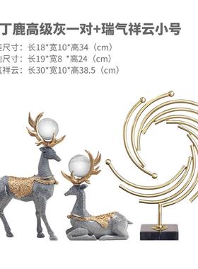酒柜工艺品摆件玄k关客厅创意鹿欧式北欧家居饰品电视柜简约装饰