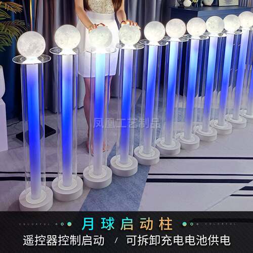 活动仪式开幕道具启动道具发光立柱手掌印能量柱亚克力七彩手印柱 - 图1