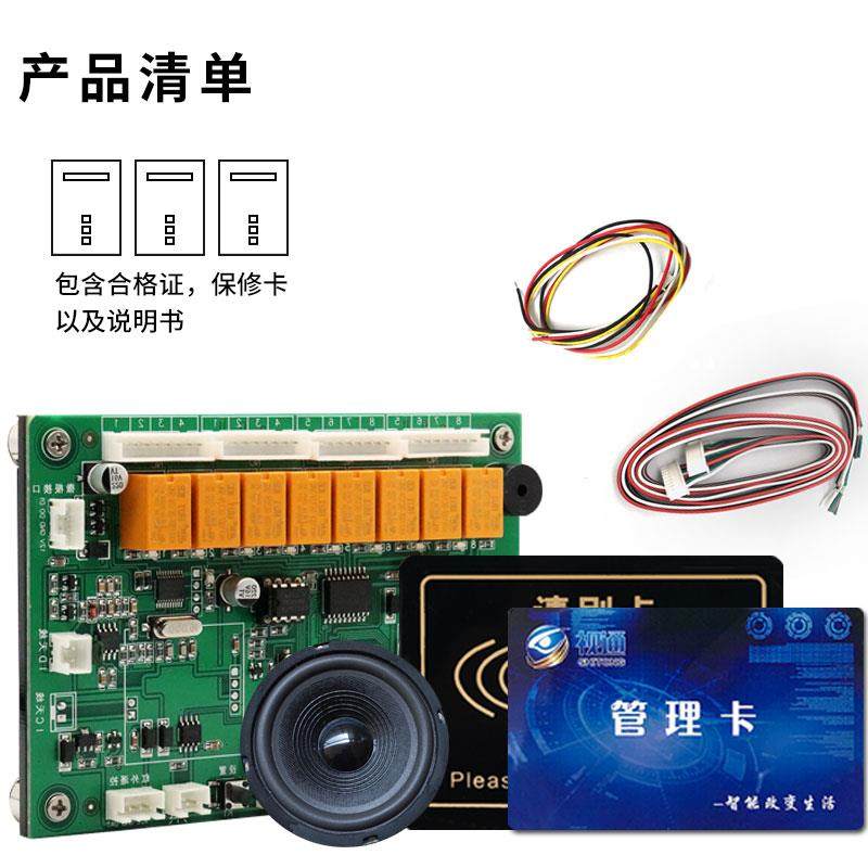 电梯门禁电梯刷卡机电梯刷卡系统梯控IC/ID卡分层控制器,淘宝优惠券,粉丝福利购,淘宝优惠卷