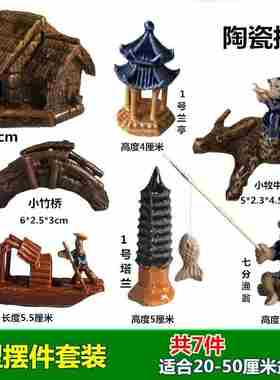 盆景配件假山小摆件陶p瓷古船渔船小船鱼缸装饰船只喷泉流水族配