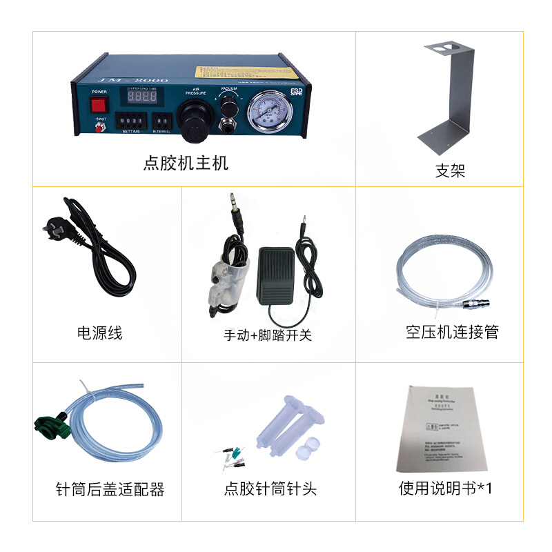 全自动精密半自动滴胶机50mlAB胶自动环氧树脂打胶机 - 图2