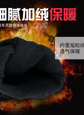 男士战术加绒触屏防风手套