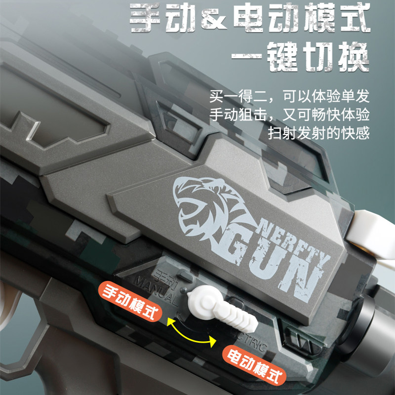 儿童仿真男孩m416软子弹6电动玩具 淘乐美母婴电动玩具枪