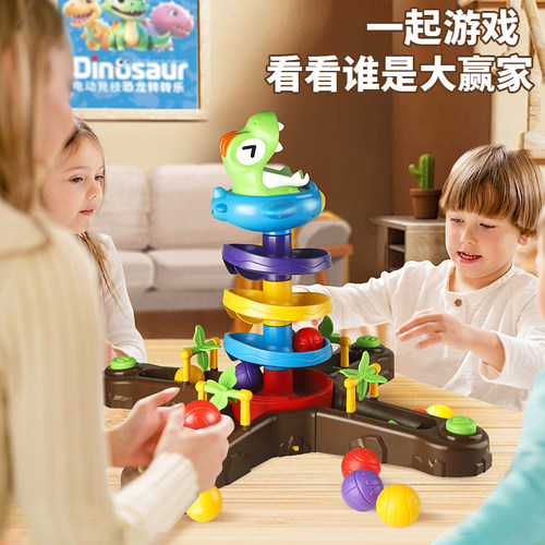男孩子无法拒绝的玩具儿童电动转转乐投篮轨道球宝宝旋转益智早教 - 图0