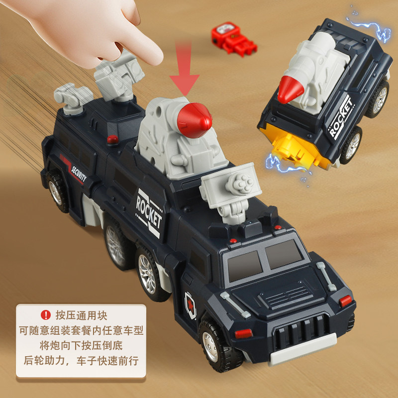 磁吸力拼装百变工程车变形六岁男孩磁铁玩具儿童益智金刚积木3到6,淘宝优惠券,粉丝福利购,淘宝优惠卷