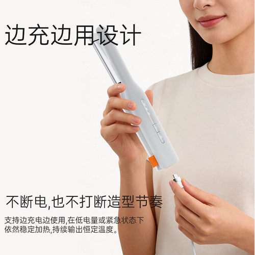 fifn无线便携直板夹男士夹板刘海女生负离子迷你直发夹充电卷发棒 - 图0