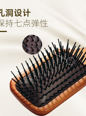fifn气垫梳按摩木梳家用防静电梳子长发不打结女士专用