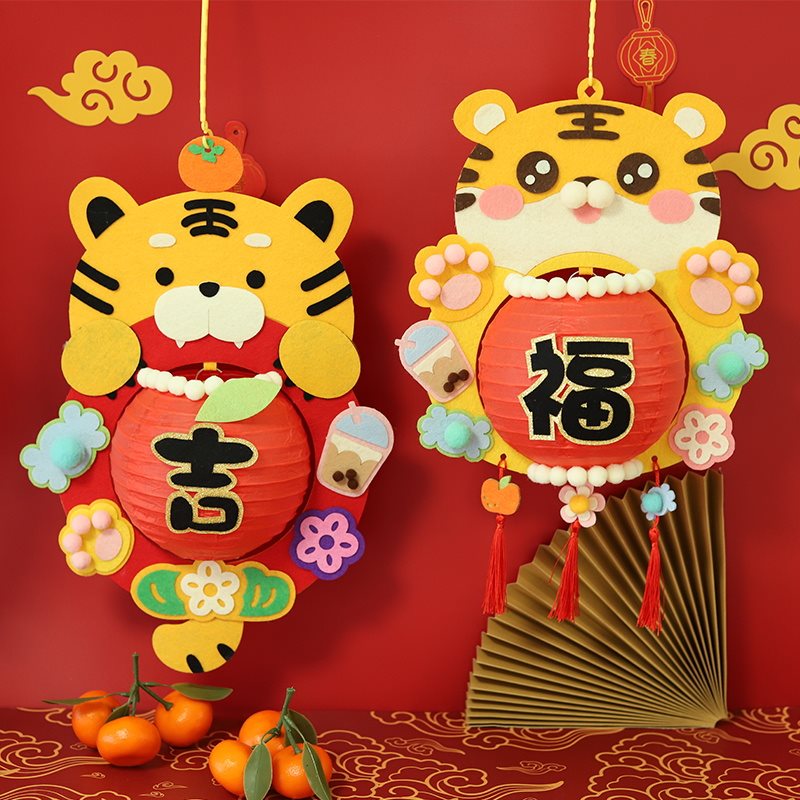 New Year the year of the tiger Lantern Festival lantern - 图1