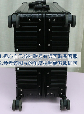 POLO行李箱万向轮 替换静音轮 通用型旅行箱轮子配件