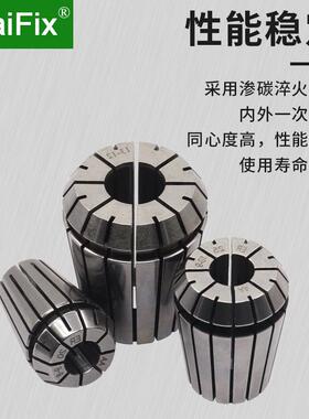 高精度弹性筒夹ER20/ER25铣床雕刻机主轴弹簧夹头数控刀柄夹具