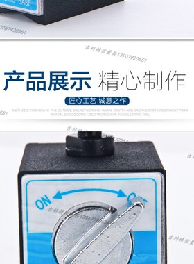 强力磁性表座液压万向表杆配件杠杆百分表千分表支架加长磁力底座