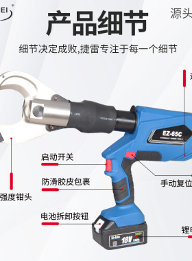 电动液压电缆钳线缆剪刀大小功率方扁口大开口电缆剪断快速便捷