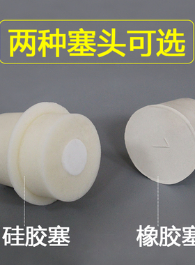 蜀牛广口三角烧瓶带橡胶塞 硅胶塞锥形瓶带胶塞角瓶烧瓶锥形大口