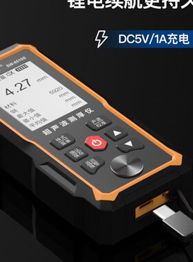 深达威高精度超声波测厚仪 钢材塑料陶瓷玻璃管道锅炉厚度测量仪