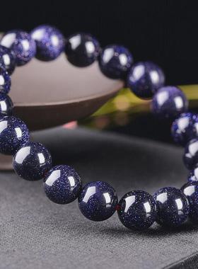 适用天然星空蓝砂石手链蓝沙石原宿星空水晶手串饰品男女闺蜜生日