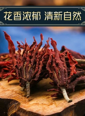 出口级高含量药用玉兰花中药材干花肾兰花散装