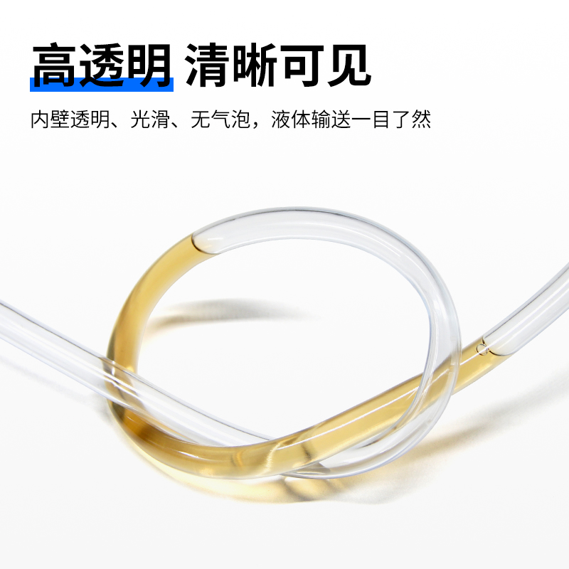 PVC透明软管 水管 塑料管 家用洗车浇花水管油管 2/4/6分/8/10mm