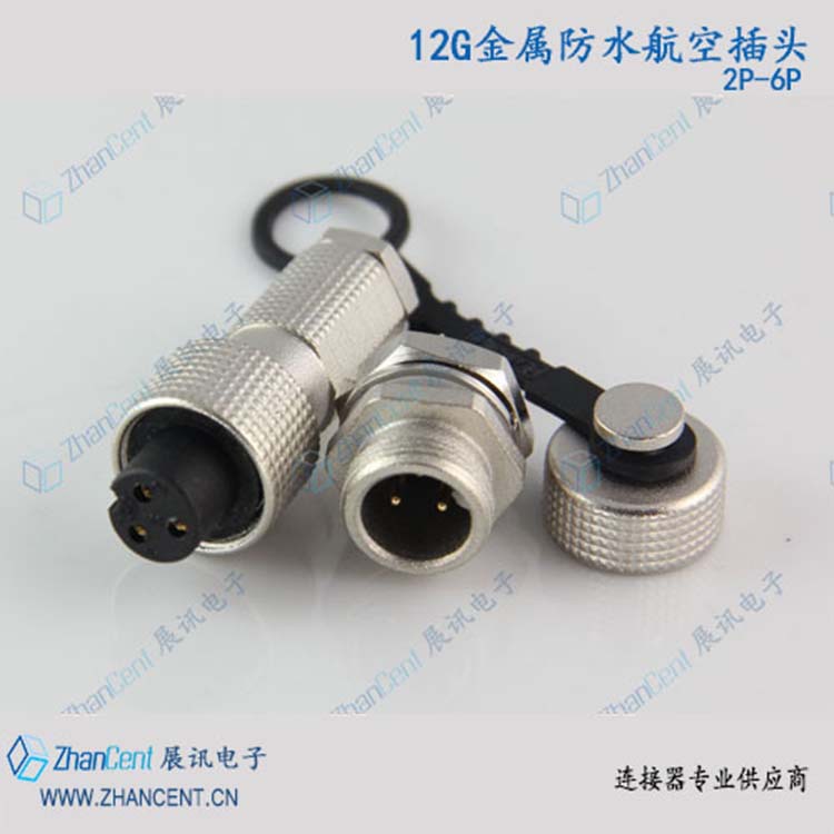 汽车插头16G-8AB金属MS3100A14S-5P防水插头IP67-展讯电子 - 图0