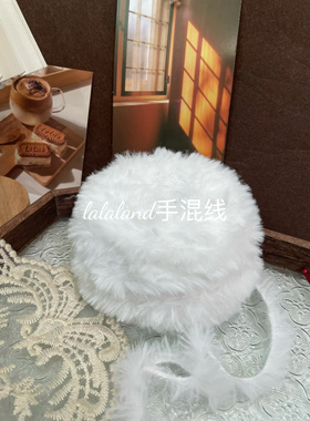 lalaland白色皮草线珊瑚绒水貂绒diy围巾帽子猫耳帽编织配线 50克