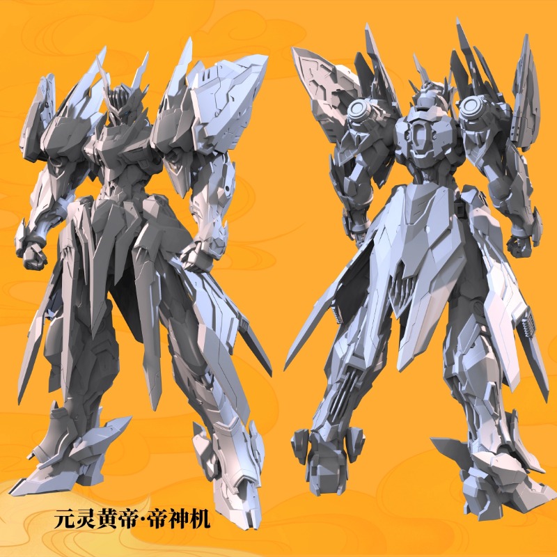 预订 高晟文化 GS-TOYS 元灵黄帝 帝神机 先天应龙 兽神机 拼装 - 图2