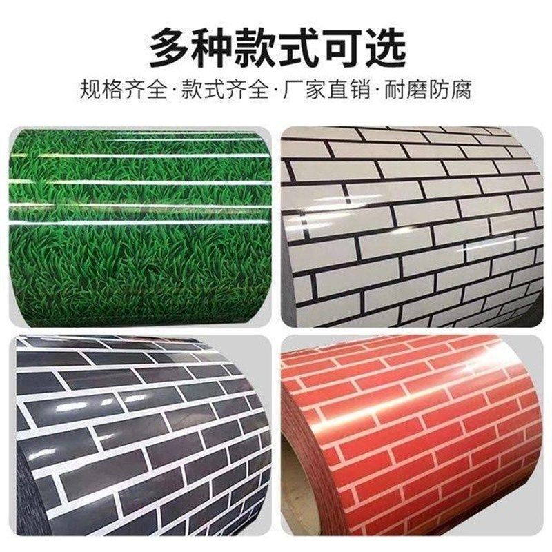 小草彩钢板绿色工地彷砖围墙挡板加厚彩钢瓦铁皮瓦雨棚平板外墙,淘宝优惠券,粉丝福利购,淘宝优惠卷