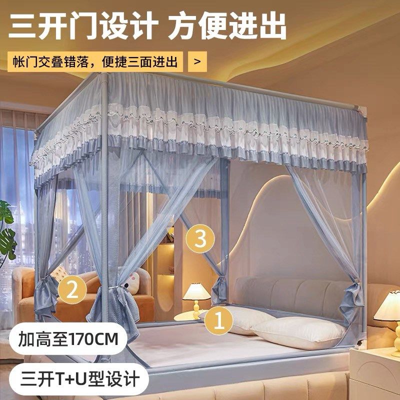 2025新款防摔蚊帐家用卧室免安装蒙古包婴儿童防止掉床全包床纹帐,淘宝优惠券,粉丝福利购,淘宝优惠卷