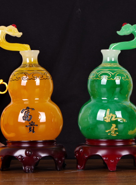 招财玉葫芦摆g件大号工艺品一对风水客厅博古酒架玄关家居创意摆