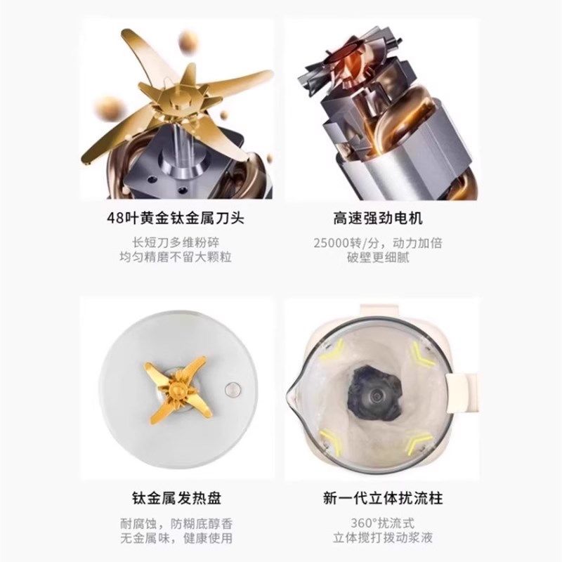 德国破壁机家用全自动静音新款2025年榨汁机一体无渣新型豆浆机,淘宝优惠券,粉丝福利购,淘宝优惠卷