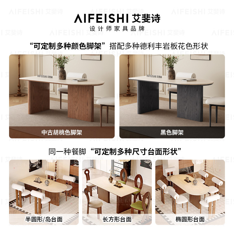 德利丰洞石岩板法式现代简约实木餐桌小户型奶油风靠墙半圆形岛台,淘宝优惠券,粉丝福利购,淘宝优惠卷