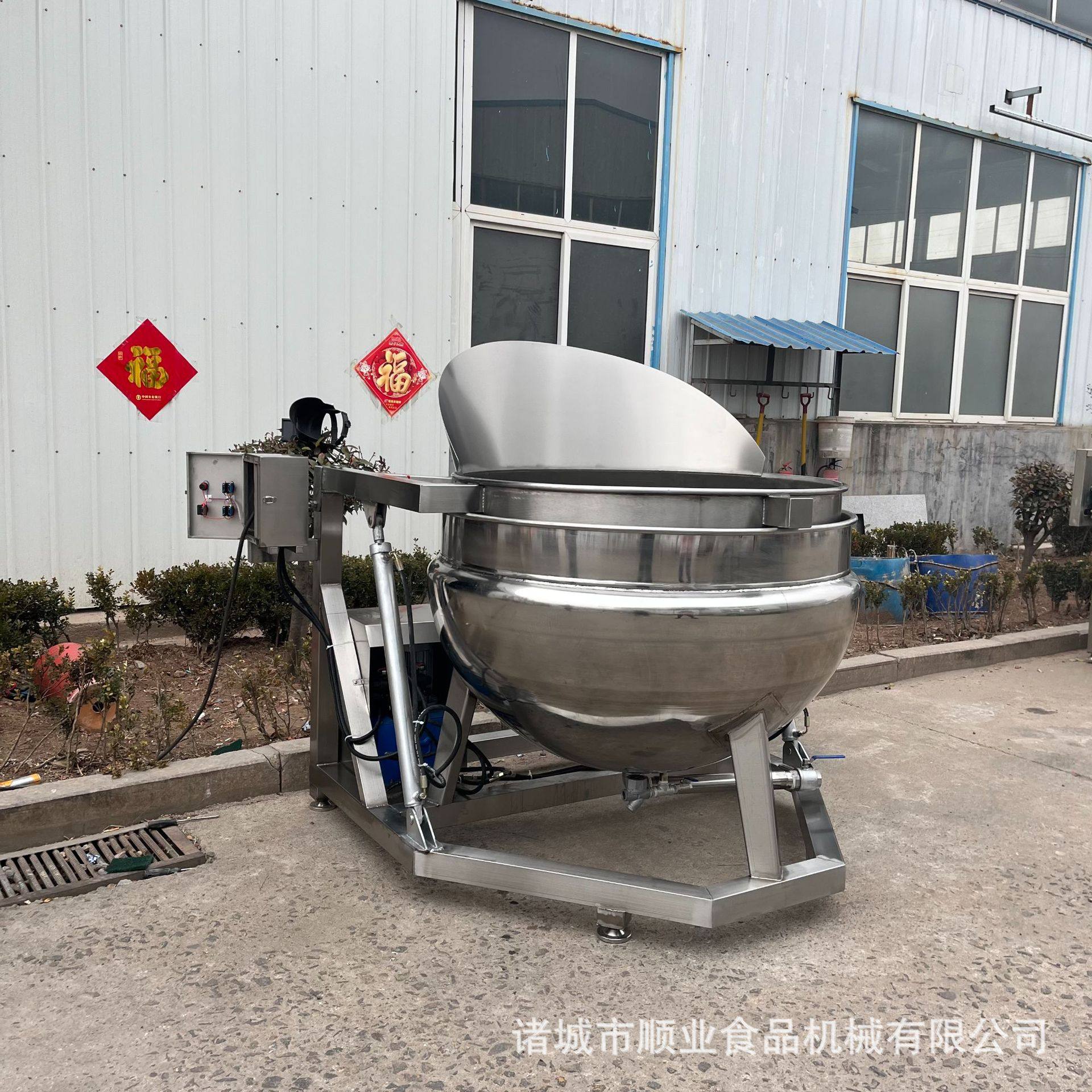 扇贝肉快速漂烫机 海鲜鲍鱼漂烫预煮锅 鱿鱼全自动焯水锅诸城厂家,淘宝优惠券,粉丝福利购,淘宝优惠卷