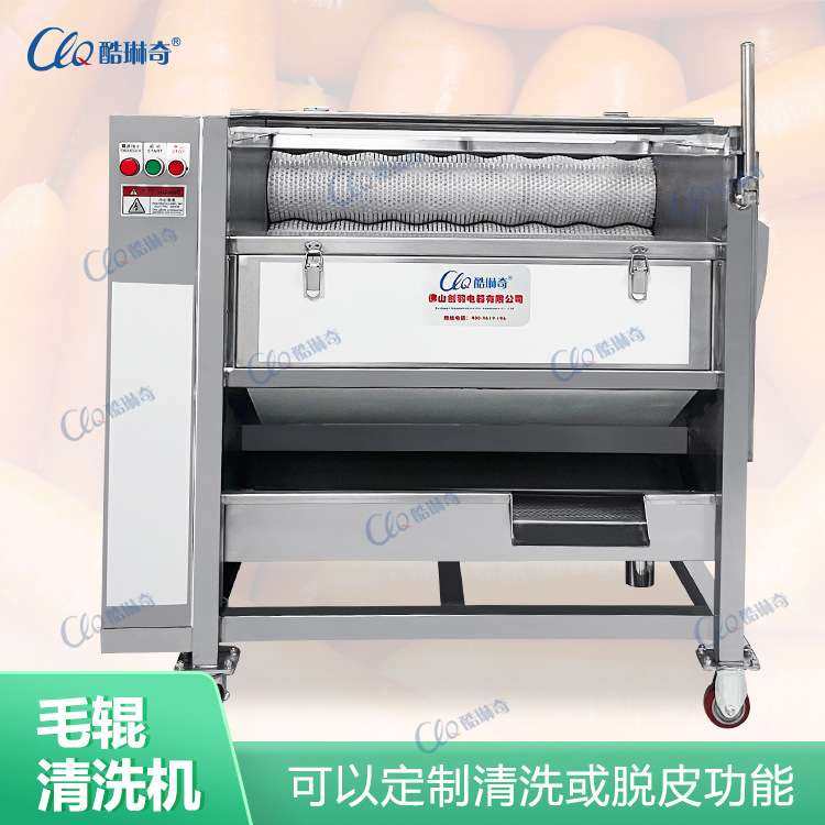 a大型清洗去皮一体机 大产量洋葱清洗机 土豆芋头磨皮清洗机,淘宝优惠券,粉丝福利购,淘宝优惠卷