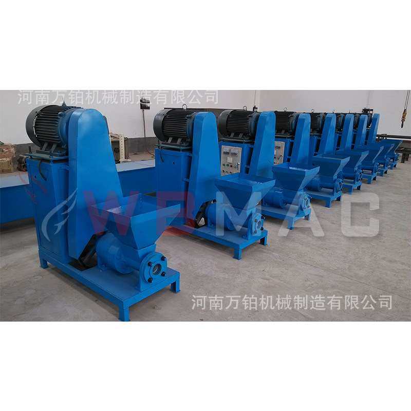 机制木炭成套设备 多功能烧烤炭活性炭 农作物废料制碳机,淘宝优惠券,粉丝福利购,淘宝优惠卷