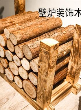 适配装饰圆木杉木木桩壁炉装饰木头桩子木墩子造景摆件小木柱底座