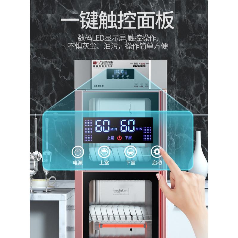 Suitable for disinfection cabinets, cupboards, stainless steel cleaning cabinets, vertical double-door tableware, home, restaurants, large-capacity commercial use