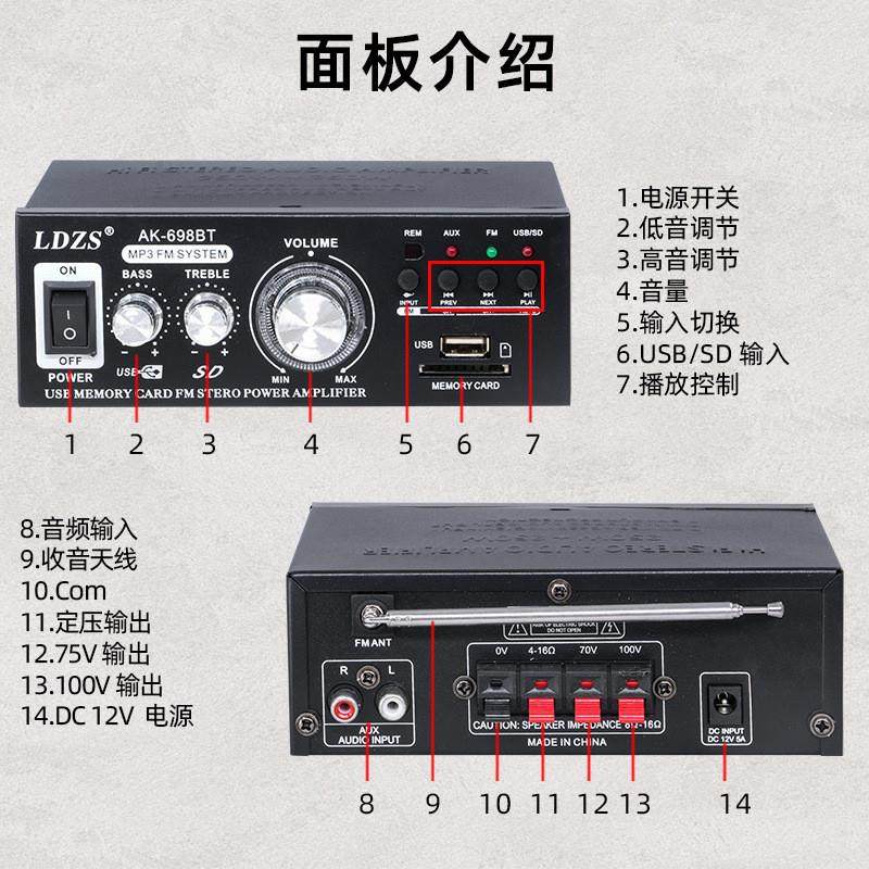 适配功放机家用蓝牙大功率专业定压定阻发烧音响放大器卡拉OK音箱,淘宝优惠券,粉丝福利购,淘宝优惠卷