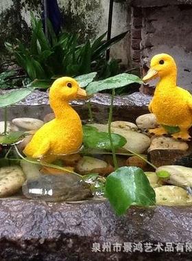 0创意家居花园阳台庭院装饰盘景假山动物浮水黄鸭子摆件树脂工艺