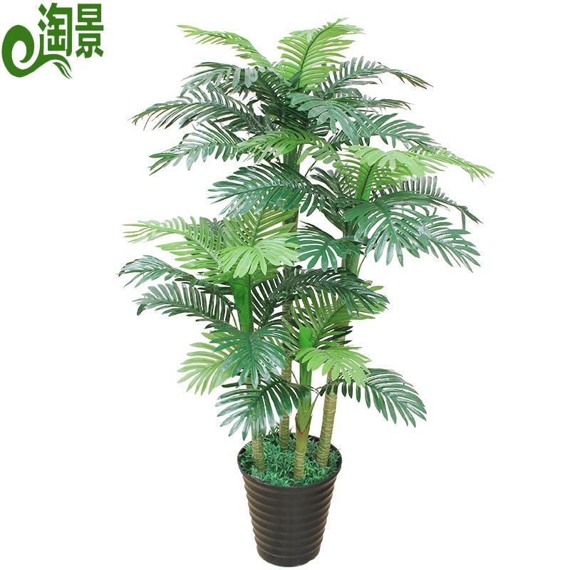 仿真散尾葵盆栽仿真花客厅摆件假树居家装饰塑料葵树绿植盆景 - 图3