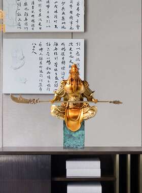 铜金岁月武圣关公铜摆件武圣人关羽关二爷铜雕像客厅办公室铜摆件
