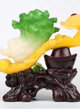 玉白菜摆件百财客厅家居酒柜装饰工艺品公司店铺开业礼品发财树