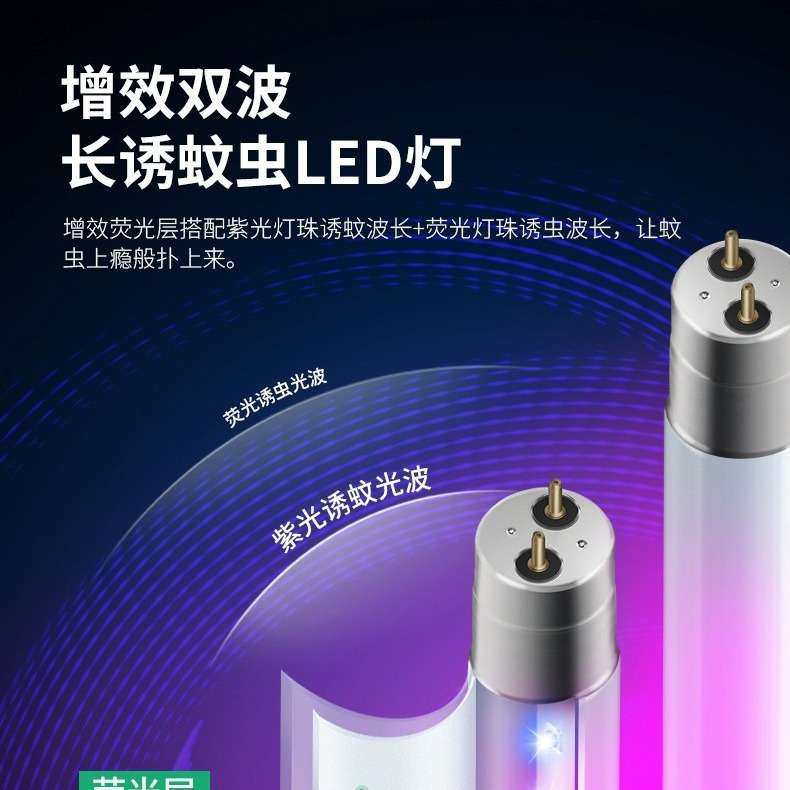 芯鹏达太阳能灭蚊灯大面积灭蚊器大型室外诱虫灯户外防水灭蚊蝇,淘宝优惠券,粉丝福利购,淘宝优惠卷