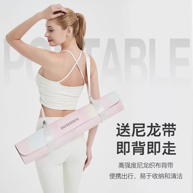 neumee天然橡胶环保专业瑜伽垫防滑减震舞蹈静音女士健身礼物粉色