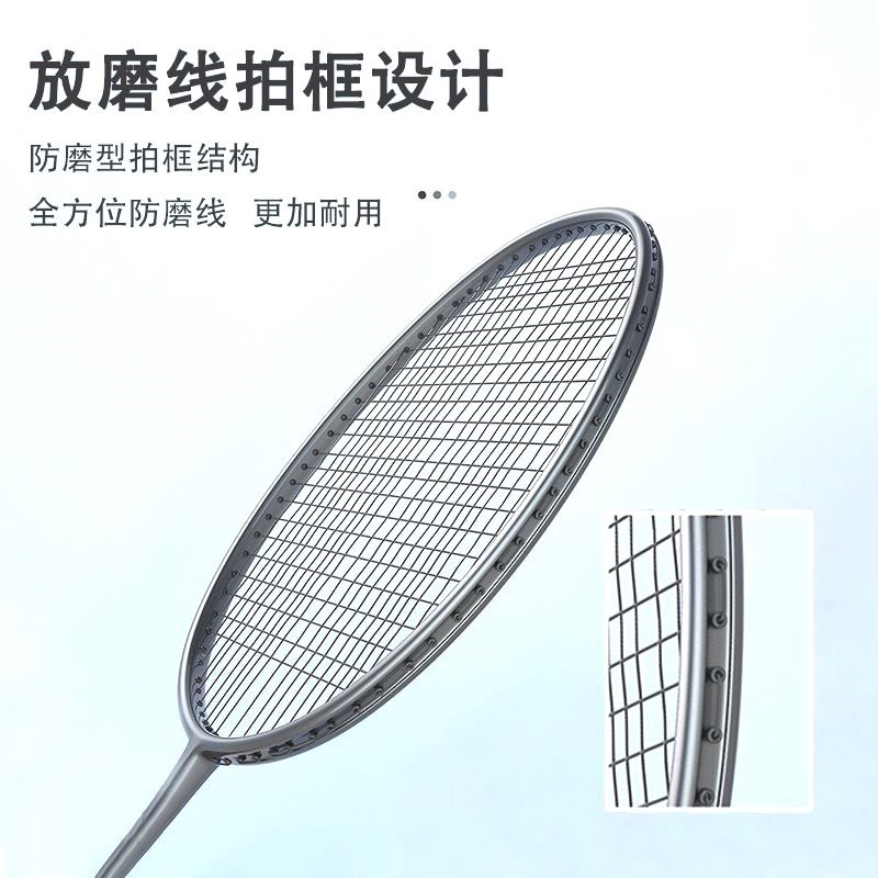羽毛球拍专业比赛专用羽毛球拍套袋钛合金耐打高弹娱乐训练双拍轻 - 图2