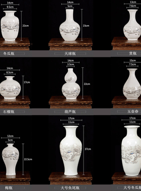 速发景德镇陶瓷器小花瓶家居装饰品摆件插花干花中式电厅客视柜工