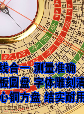 速发罗堂纯铜罗盘盘高精度八卦盘实寸5心铜福经仪随身携带