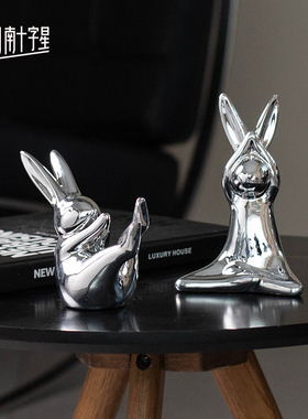 速发创意兔子摆居电镀银酒柜玄关家视柜装饰品轻奢客厅电件情人节