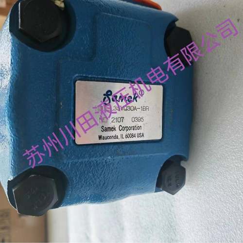 SAMEK叶片泵45VQ57A-1CL4535VQ50A35-1DD - 图0